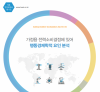 가정용 전력소비결정에 있어 행동경제학적 요인 분석