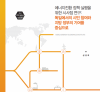 에너지전환 정책 실행을 위한 시사점 연구 : 독일에서의 시민 참여와 지방 정부의 기여를 중심으로