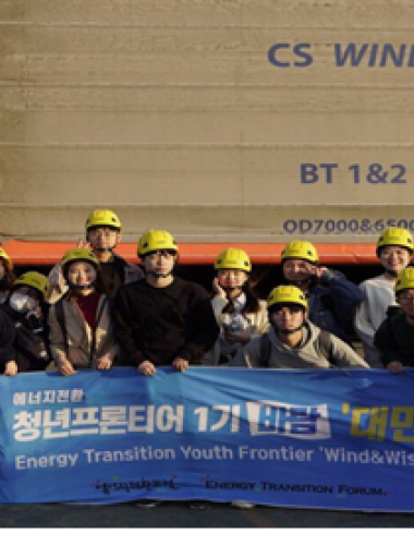 그림 10 타이중항 CS WIND 관계자분과 ETF 단체사진