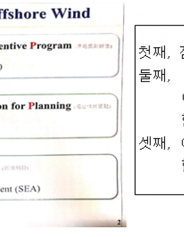 그림 3  자료의 일부분