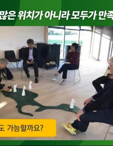 출처:이상희 녹색당 탈핵 특별위원장님의 강의 자료