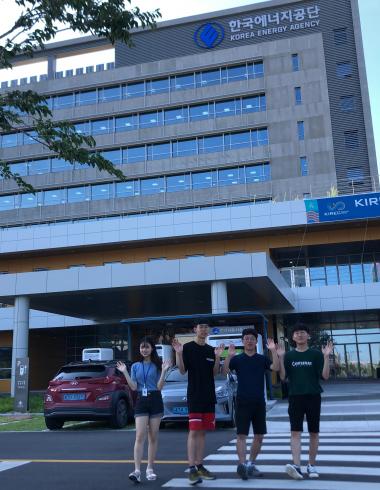 에너지공단 앞 우악