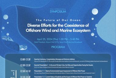 우리 바다의 미래  The Future of Our Ocean - Diverse Efforts for the Coexistence of Offshore Wind and Marine Ecosystem